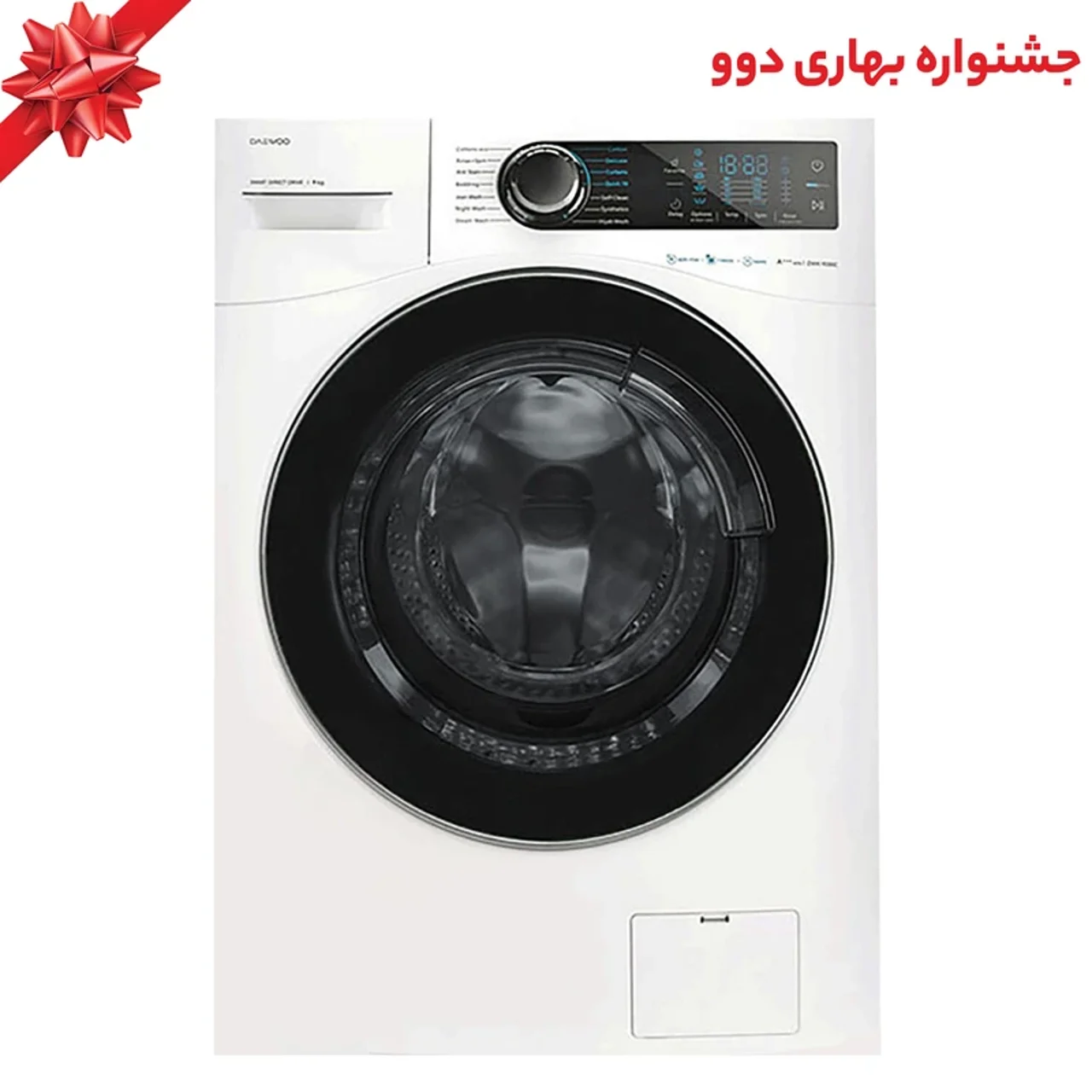 لباسشویی دوو LM - 990 Wسفید