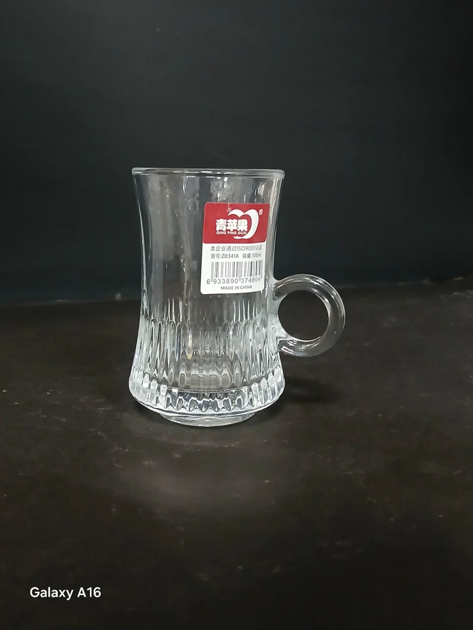 فنجان کمر باریک341A