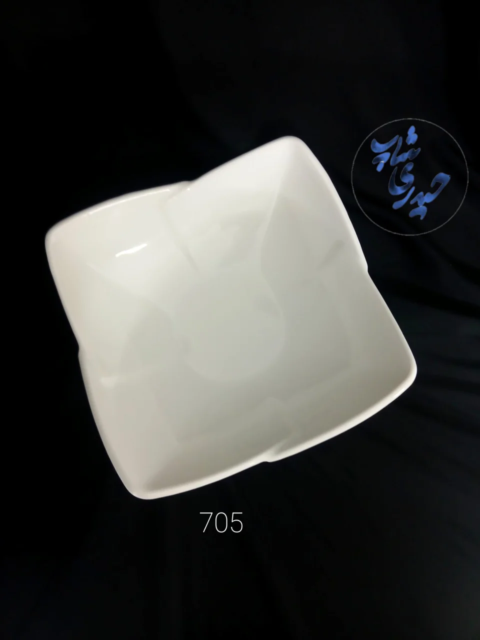 کاسه 705 مربع